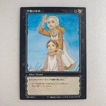 Amazon.co.jp: ベルセルクTCG 平和の夢 ロシーヌ レア : おもちゃ